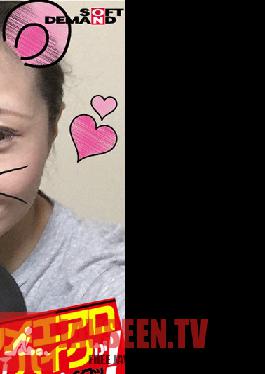 We're Going On A Trip! The Orgasmic Aero Bike Is Cumming (To Your Home)! Koyuki-chan 39 Years Old Koyuki Amano