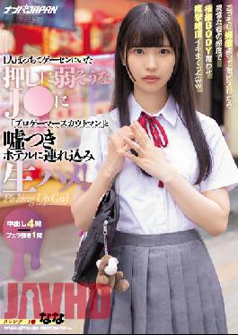 J Who Seems Weak To Push Who Was Alone In Gaesen Brought To A Liar Hotel With Pro Gamer Scoutman” And Bareback! Secretly Aphrodisiac Prime And When I Fiercely Pierce It,I Shook The Ultra-Fine Body With An Abnormal Sensitivity And The Convulsions Climax Alive Www