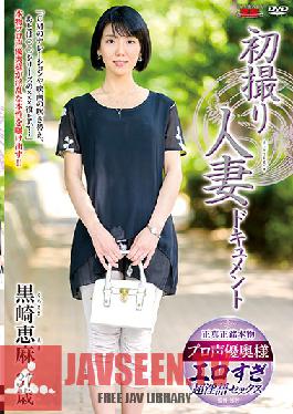 Studio Center Village - First Time Filming My Affair (Ema Kurosaki)