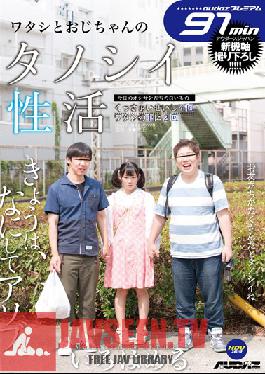 Studio Audaz Japan Fun Of Active Abcs Mel Of Me And My Uncle-chan