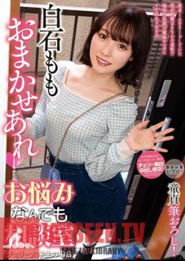 Leave It To Momo Shiraishi - Counseling Room For All Your Worries "For Cherry University Students"