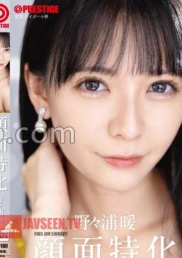 Facial Specialized Nonoura Ken with Bonus Video Only For MGS +20 Minutes