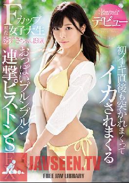 Studio kawaii - College Girl With F-Cup Tits. Azusa, 19 Years Old Makes Her Kawaii* Debut. She's Fucked Passionately Even After Orgasming For The First Time And Her Tits Bounce As She's Fucked Relentlessly