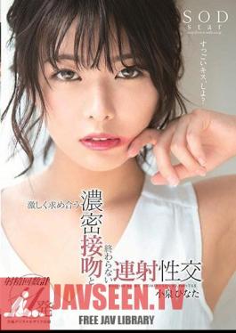Hinata Koizumi, Unending Back To Back Cumshot Sex With Passionate Kissing