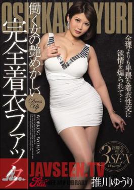 Glamorous Full Clothes Fucking Working Woman Fuukawa Hiroshi