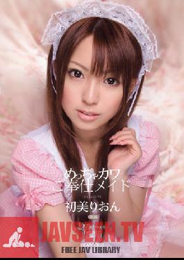 Very Kawa Service Maid Hatsumi Rion