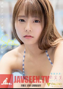 Now Exclusive! 48 Hours Of Camp Filled With Sex - Minori Kawana