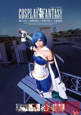Studio BACK DROP Cosplay Fantasy, Koharu Aoi x Yuuki Itano x Chika Arimura x Ai Uehara