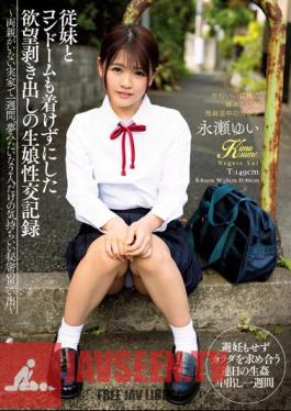 Desire Bare Daughter Sexual Intercourse Record Without Cousins and Condoms One Week At Home Without Parents, Pleasant Memories Of Only Two People Like Dreams Nagase Yui