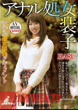 Anal Dressing Shemale Anal Virginity Lost Document HARU Anal Virginity Loss Document First Appearance