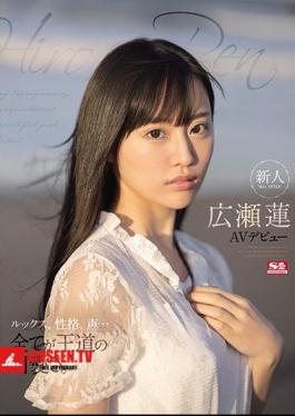 Rookie NO.1 STYLE Ren Hirose AV Debut
