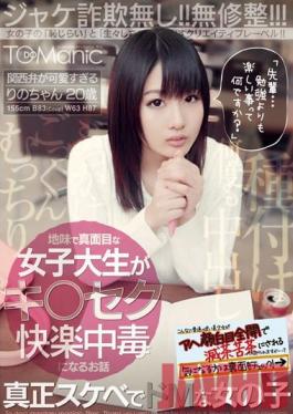 Studio Prestige Plain Hard Working College Girl Becomes Addicted to Pleasure