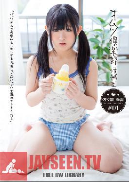 Studio First Star # 01 Sasaki Candidates Warehouse Club Sound Spring Diapers