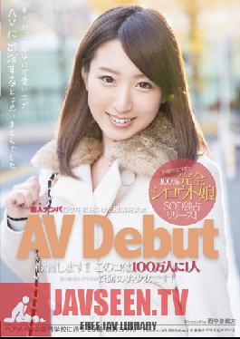 Amateur Picking Up Girls Hair Dressing School Student Makes Her AV Debut 20 Year Old Ami Chan!