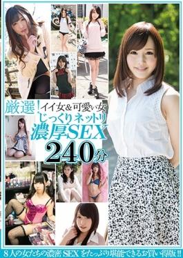 studio Crystal Eizou - Carefully!Good Woman And Cute Woman Carefully Netlist Thick SEX240 M
