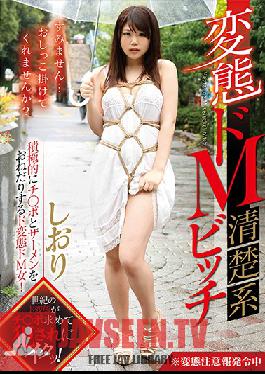 Studio GLORY QUEST - Perverted Super Masochist Elegant Bitch Shiori Machida
