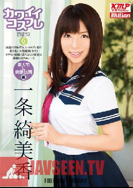 Studio K M Produce Cute Cosplay Kimika Ichijo