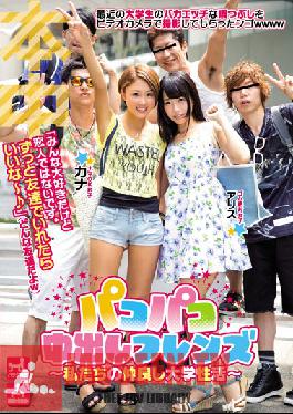 Studio Hon Naka Banging Creampie Friends Our College Life Of Sex And Friendship