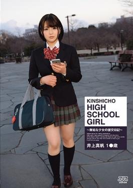 studio Alice Japan - KINSHICHO HIGH SCHOOL GIRL Maho Inoue