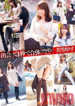 Studio Alice JAPAN We Were Fucking Within Four Seconds Again Arisu Miyuki