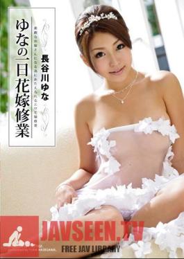 Yuna Yuna Hasegawa Domestic Training Day