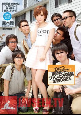 Studio Idea Pocket Fans Under One Roof Have 24 Hour Sleepover Sex - Yuu Namiki