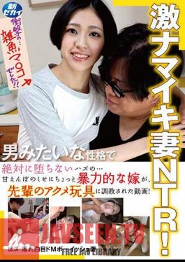 Extremely Namaiki Wife NTR! A Video Of My Spoiled But Slightly Violent Wife Being Trained By Her Senior's Acme Toy!