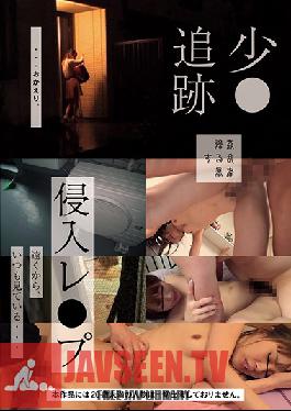 Studio Kanransha - Teen Invasion And Violation