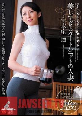 Honjo Too Beautiful Knit Turtle Pupil's Wife