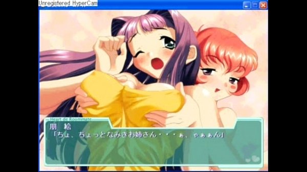 Heart de Roommate4.MP4