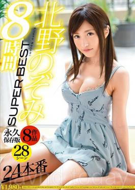 Nozomi Kitanos Super Best Eight Hours