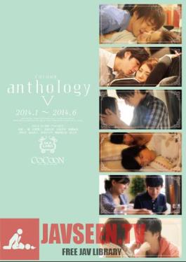 COCOON Anthology 5