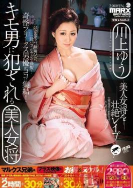 Studio MARX Gross Guy Gets loved By Hot Manager Yu Kawakami