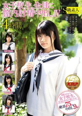 Female College Student,All Vaginal Cum Shot Cum IV - S Kyuu Shirouto