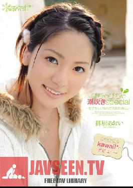 Studio kawaii Sorry for the Wait Cute Debut - Massive Squirting Speical - Getting Wet in Embarrassing Places - Aoi Mikuriya
