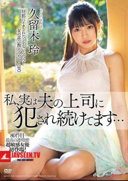 In Fact, My Husband's Boss Keeps Getting Fucked Rei Kuruki