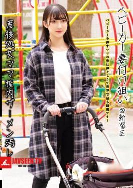 Baby Carriage Wife Targeting @ Shinjuku Ward Postpartum Virgin Mom Vaginal Semen Soiling