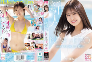 [4K]MIDA-300 NEW HERO 新人 現役女子大生専属 川口桜AVDebut！ MOODYZ創立25周年記念