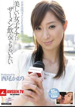 Nishio Kaori Want Beautiful Girls Drinking Cum Ana