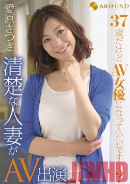 Studio AROUND At 37 Years Old Neat and Clean Married Woman Satsuki Makes Her Porn Debut