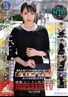 Rich Sexual Intercourse With A Widow In Mourning. Vol.005