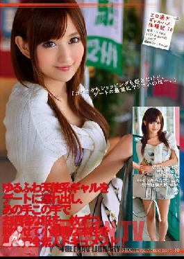 Studio ONE DA FULL Super Slut Fuck Diary 10 Nozomi Anzaki
