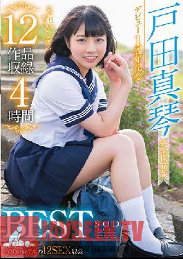 Studio SOD Create Makoto Toda 1 Year Debut Anniversary 12 Videos 4 Hour BEST