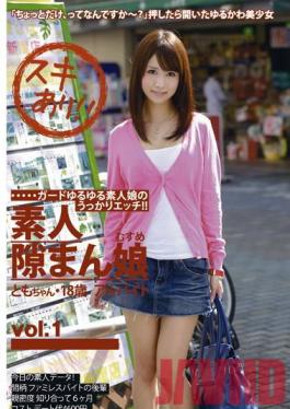 Studio Prestige Amateur Cameltoe vol. 1