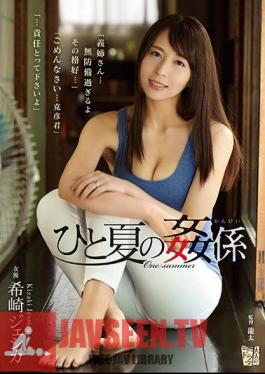 One Summer 's Fucking Rakusaki Jessica