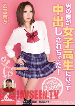 Studio MOODYZ I Was a Man But Became a Schoolgirl and Got Pumped Full of Cum! Nana Otone