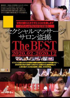 Sexual Massage Salon Voyeur The BEST 2020.02-2020.12