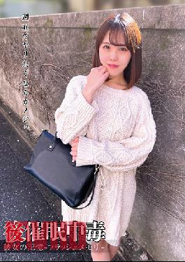 Addicted To Shame Her Memories - Flashback Memories - Kana Sasaki