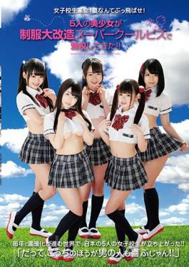 A Schoolgirl Revolution! Fuck Summer! 5 Beautiful Girl Babes Are Cumming To School In Super Cool Biz Uniform Action!!