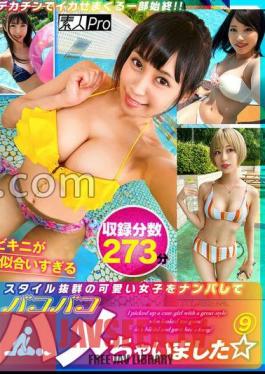 I Picked Up A Cute Girl Who Looked Great In A Bikini And Fucked Her 9
